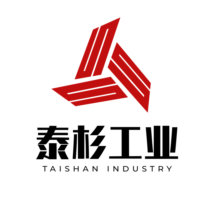 泰杉工业 TAISHAN INDUSTRY